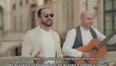 ADIL MAKSUTOVIĆ - U ZAGRLJAJU MOM  (OFFICIAL VIDEO) бг суб - Videoclip.bg