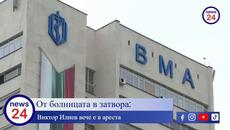 21-годишният Виктор Илиев, предизвикал автобусната катастрофа в София, изписан от болница и отведен в ареста - Videoclip.bg