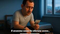 Nismo MI - бг суб - Videoclip.bg