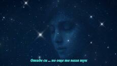 Kad te andjeli odvedose _ бг суб - Videoclip.bg