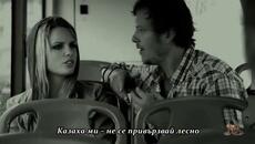 NEURON AI – Ne bih trebao da volim ( бг суб ) - Videoclip.bg