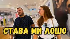 Кошмарът на всички мъже | Милчеви БГ - Videoclip.bg