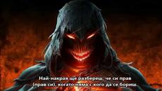 Disturbed - Love to Hate - BG субтитри - Videoclip.bg
