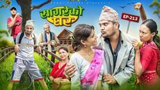 Teej special “Sagare Ko Ghar”Episode 213॥New nepali Comedy Serial॥By Sagar pandey॥1 september 2025॥ - Videoclip.bg