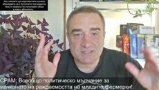 "Ситният шрифт": Заводът за снаряди ще се храни от Българската армия. Немците прибират 51% печалба! - Videoclip.bg