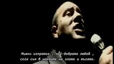 Dzej Ramadanovski - Niz reku zivota - бг суб - Videoclip.bg