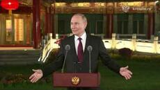 Путин каза че е готов да се види със Зеленски! Путин – о возможности встречи с Зеленским - Videoclip.bg