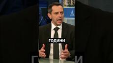 29 август 2025 г. - Videoclip.bg