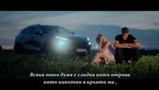 Jure Brkljača - Još je otrov u meni (OFFICIAL VIDEO) bg sub - Videoclip.bg