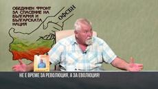 500 000 млади българи НЕ РАБОТЯТ!  България ИЗЧЕЗВА - какво да правим? Да Върнем БЪЛГАРСКОТО ЧУДО! - Videoclip.bg