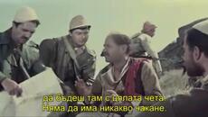 Капитан Леши (Kapetan Lesi 1960) 2/2 - Videoclip.bg