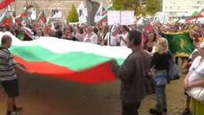 ПРОТЕСТ ЗА ЗАПАЗВАНЕ НА БЪЛГАРСКИЯ ЛЕВ - НЕ НА ЕВРОТО - Videoclip.bg