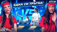 Битка и най-тежките обиди! - "Къщата на инфлуенсърите" С4 ЕП.18 - Videoclip.bg