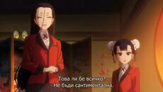 Kakegurui S2 - Ep 03 BG sub - Videoclip.bg