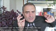 Гнус ме е от политиците, наредили се до волейболистите... Те са всичко, което политиците не са! - Videoclip.bg