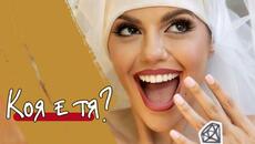 Mihaela Fileva - Коя е тя (Official Video) - Videoclip.bg