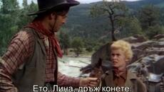 Голата шпора (The Naked Spur 1953) 2/2 - Videoclip.bg