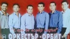 орк.Орбит - Кючека Чупкар - 2002 - Videoclip.bg