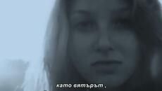 Senke Ljubavi – bg sub - Videoclip.bg