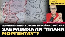 Сбирката в Копенхаген, Путин на Валдай, изборите в Чехия, майданът в Грузия, планът за Газа - Videoclip.bg