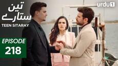 Teen Sitaray | Episode 218 | Turkish Drama | Three Sisters | Uc kiz kardes | 6 October 2025 - Videoclip.bg