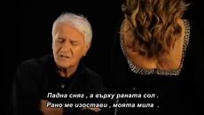 Neda i Kemal - Pao snijeg po dunjama - (Official Video) - бг суб - Videoclip.bg