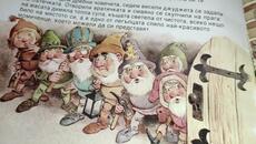 СНЕЖАНКА ЦЯЛАТА КНИЖКА - Текста чете Антоан Антонов - Poetry As Song