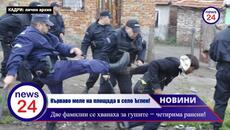 Кърваво меле на площада в село Ъглен! Две цигански фамилии се хванаха за гушите – четирима ранени! - Videoclip.bg