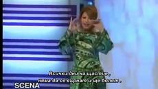 Neda Ukraden - Sarajevo - bg sub - Videoclip.bg