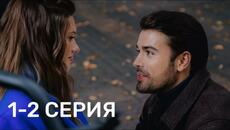 Постучись в мою дверь в Москве 2 сезон 1-2 серия 2025 Мелодрама | Все серии подряд содержание серии - Videoclip.bg