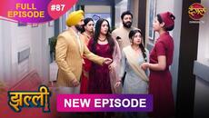 Jhallee | Full Episode 87 | 15 Oct 2025 #newepisode Full HD Dangal TV - Videoclip.bg