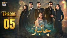 Chaalbaaz Episode 5 | 15 October 2025 | Hammad Shoaib | Zoha Tauqeer | Saniya Shamshad | ARY Digital - Videoclip.bg