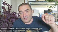 Путин обезсмисли "Томахоук"... Спря тока на Украйна... Радев започна кампания - кара личната си кола - Videoclip.bg