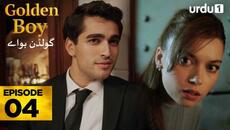 Golden Boy Episode 4 | Turkish Drama |  Yali Capkini in Urdu | 20 October 2025 - Videoclip.bg