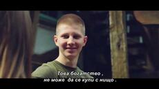 Dijana Diki Gopo - Sin i kćerka (4K official video) bg sub - Videoclip.bg