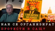 ЗАДКУЛИСИЕТО В САЩ И ARABELLA - Videoclip.bg