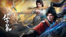 Back as Immortal Lord Episodes 1 to 3 БГ СУБ в описаниeто - Videoclip.bg