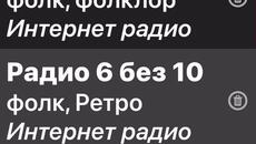 Румяна две очи разплакани ретро чалга 1997 - Videoclip.bg