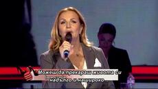 Ana Bekuta - Ime srece - бг суб - Videoclip.bg