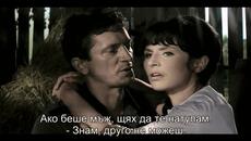 Как подпалих Втората световна война - Сред свой (Jak Rozpetalem Druga Wojne Swiatowa - Wsrod Swoich 1970) E03 2/2 - Videoclip.bg