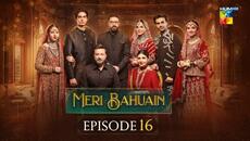 Meri Bahuain - Episode 16 - 04 November 2025 - [ Mehrunisa Iqbal, Kanwal Khan & Rahat Ghani ] HUM TV - Videoclip.bg