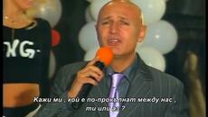 Saban Saulic - Slazi da volis me - bg sub - Videoclip.bg