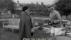 Отвратително убийство (Murder Most Foul 1964) 2/2 - Videoclip.bg