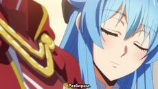 A Wild Last Boss Appeared EP7 BG SUB - Videoclip.bg