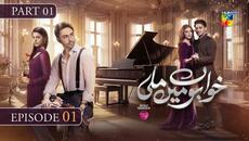Khwabon Mein Mili - Mega Episode 01 [Part 01] - 09 Nov 2025 - Sponsored By Glow & Lovely - HUM TV - Videoclip.bg