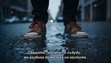 HBP - SAMA NA SCENI (Acoustic 2025)  bg sub - Videoclip.bg