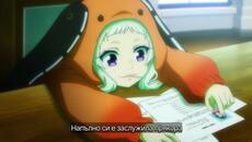 Kakegurui: Twin S1 - Ep 2 BG Sub - Videoclip.bg
