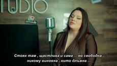 VICTORIA KRSTEVA - PAZI KOME ZAVIDIS (COVER) 2026 bg sub - Videoclip.bg