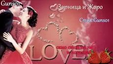 Чувствам се късметлия с теб моя ярка звезда ! .... - Videoclip.bg