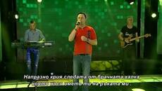 Samir Serifovic - Trag od burme - LIVE - bg sub - Videoclip.bg